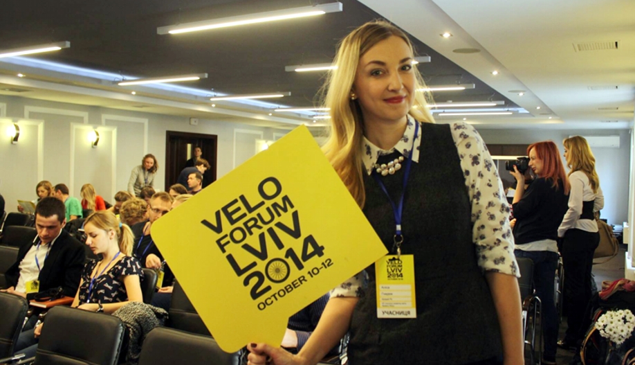 "Велофорум-2015" пройдет в Кривом Роге